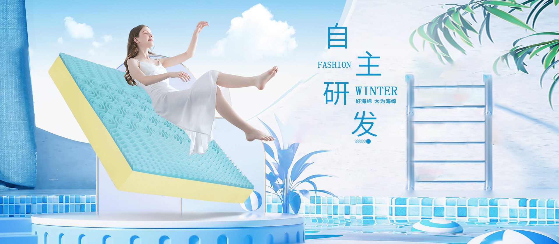 通栏图片